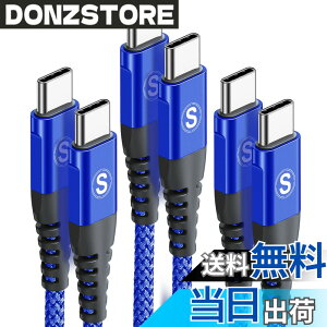�y���������zUSB Type C to Type C �P�[�u�� �y3�{�Z�b�g PD�Ή� 60W�}���[�d�z iPhone 17/iPhone 16/iPhone15 Pro Max,iPhone15Plus,iPad Pro/Air/mini6,MacBookPixel��Type-c�@��Ή� �F�F���A�T�C�Y�F1m+2m+3m