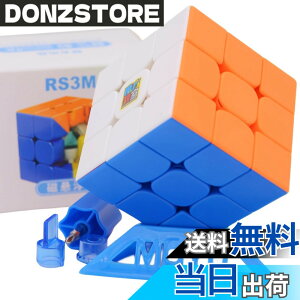 �y���������zBucubke Moyu RS3M V5 3x3 Magnetic Dual Adjustment�X�e�b�J�[���X�}�W�b�N�L���[�uRS3 M V5 �f���A���A�W���X�g�����g2023�y���Γ����z�p�Y���}�W�b�N�L���[�u MFJS RS 3M V5 3x3x3 ���C�p�Y���L��