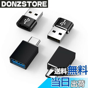 �y���������z�^�C�vC USB �ϊ��A�_�v�^ �����^ Type-C ���X to USB-A �I�X typec usb2.0 �ϊ��A�_�v�^�[ [ QC3.0 �}���[�d�E�����f�[�^�]������] Windows 10 / Mac OS MacBook iPad Pro iPhone 13/12/11 Pro Max�ȂǂɑΉ� 