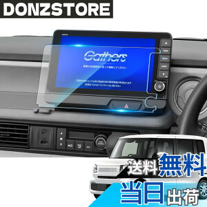 �y���������zSKTU �K���X�t�B���� �yN-BOX JF5/6 ��p�z 9�C���` �ی�t�B���� Honda CONNECT LXU-242NBi �J�[�i�r �t���ی�V�[�� 9H �V���N���G�� ��U�h�~ �L�Y�E����h�~ ���ȋz�� �C�A�[�� n�{�b�N�X