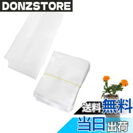 【送料無料】【BEAUTY PLAYER】100枚 苗袋 植栽の育成バッグ 植物成長 不織布 園芸プランター 保管袋 分解性 庭用 果物用花用野菜用 色：ホワイト、サイズ：白色18x20cm（直径10.5*高14.5）(100pcs)