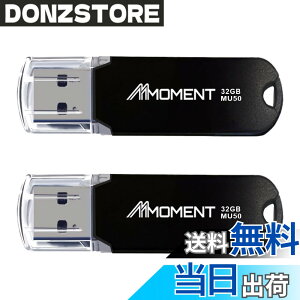 �y���������zMMOMENT USB������ MU37 / MU37c / MU39 / MU34 / MU50 �F�F�u���b�N�A�T�C�Y�F32GB 2�Z�b�g