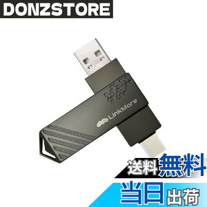 �y���������zLinkMore USB������ NR34 / Eject32 / NR D55 �F�F�u���b�N�A�T�C�Y�F512GB