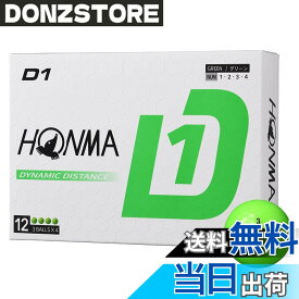 【送料無料】ホンマ(HONMA) 1ダース(12球入) ゴルフ 公認球 D1 Ball 2024 色：グリーン、サイズ：FF