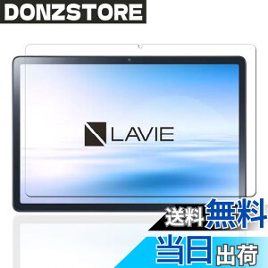 �y���������z�P�[�X �t�B����tmmo �T�C�Y�FLZ1-P4�y1���zNEC LAVIE Tab T11 T1175/FAS