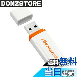 �y���������zMMOMENT USB������ MU37 / MU37c / MU39 / MU34 / MU50 �F�F��A�T�C�Y�F64GB