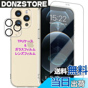 �y���������zWekrsu�p�� �g�ѓd�b�A�N�Z�T���P�[�X STUJTM1 �F�F�N���A�A�T�C�Y�FiPhone12ProMax�P�[�X �K���X �J�����t�B�����t��