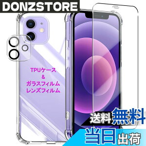 �y���������zWekrsu�p�� �g�ѓd�b�A�N�Z�T���P�[�X STUJTM1 �F�F�N���A�A�T�C�Y�FiPhone12Mini �P�[�X �K���X �J�����t�B�����t��