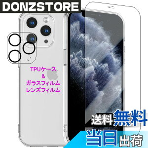 �y���������zWekrsu�p�� �g�ѓd�b�A�N�Z�T���P�[�X STUJTM1 �F�F�N���A�A�T�C�Y�FiPhone11Pro �P�[�X �K���X �J�����t�B�����t��