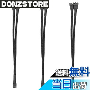 �y���������zupHere ARGB�t�@���p�d���P�[�u�� �A�h���T�u��LED�p5V3�s��ARGB�w�b�_�[�R�l�N�^ RGB�t�@����LED�e�[�v���ݗp �F�F3����-2�{�A�T�C�Y�F5 cm