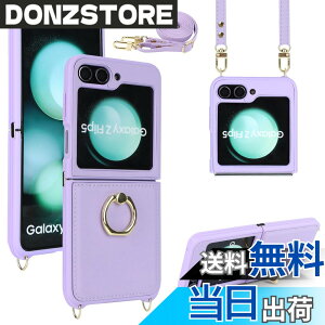 �y���������zR20sjk-Galaxy Z Flip5 �F�F��|��-�p�[�v���A�T�C�Y�FGalaxy Z Flip5