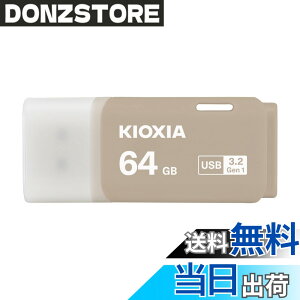 �y���������zKIOXIA(�L�I�N�V�A)�y���{���zUSB�t���b�V�������� �����T�|�[�g���K�i �F�F�E�H�[���O���[�A�T�C�Y�F64GB
