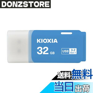 �y���������zKIOXIA(�L�I�N�V�A)�y���{���zUSB�t���b�V�������� �����T�|�[�g���K�i �F�F�u���[�A�T�C�Y�F32GB