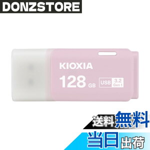�y���������zKIOXIA(�L�I�N�V�A)�y���{���zUSB�t���b�V�������� �����T�|�[�g���K�i �F�F�s���N�A�T�C�Y�F128GB