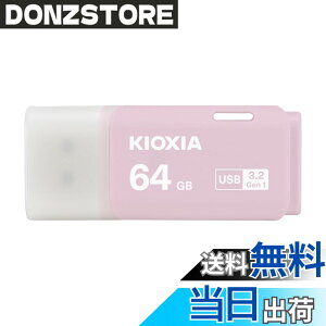 �y���������zKIOXIA(�L�I�N�V�A)�y���{���zUSB�t���b�V�������� �����T�|�[�g���K�i �F�F�s���N�A�T�C�Y�F64GB