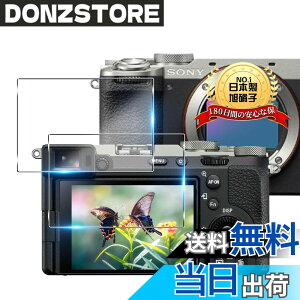 �y���������z�K���X�t�B���� �J�����t�B���� �P�[�X �N���A �F�F��z�I�������A�T�C�Y�FFor SONY ��7C II
