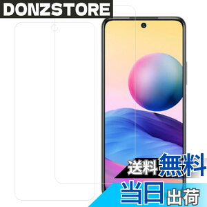 �y���������zHUAKE Redmi Note 10T�K���X�t�B�����y(2��)�K���X�t�B���� �z�K���X�t�B���� Redmi Note 10 JE XIG02 Redmi Note 10T �p ���Y�Ɏq�f�ސ� ���� �K���X �w��h�~ �t�� �ی� �t�B���� �T�C�Y�FGS-2203