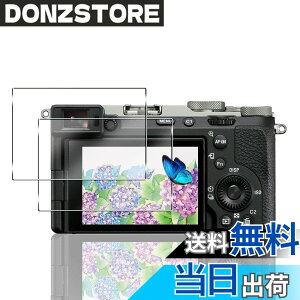 �y���������z�Ή� �K���X�t�B���� + �J�����t�B���� �y�d�x9H�z �����K���X Touch�Ή� �A��U�h�~ �A�Ռ��z�� �A�w��h�~ �A�ȒP�\��t�� �F�F�N���A 9H�����K���X�A�T�C�Y�F�Ή� SONY ��7C II / ��
