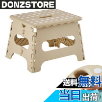 ベクヴェーム ステップスツールの通販