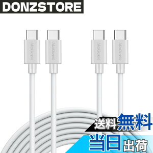 �y���������zMaGeek USB Type-C �P�[�u�� USB-A & USB-C 2.0 �P�[�u�� ���������Ə[�d �P�[�u�� Xperia XZ/Samsung Galaxy S10 S9 S8/ Note 8 / Huawei P10 / ChromeBook Pixel/Nokia N1 Tablet/Nintendo Switch �Ή� �F�F��