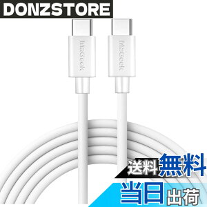 �y���������zMaGeek USB Type-C �P�[�u�� USB-A & USB-C 2.0 �P�[�u�� ���������Ə[�d �P�[�u�� Xperia XZ/Samsung Galaxy S10 S9 S8/ Note 8 / Huawei P10 / ChromeBook Pixel/Nokia N1 Tablet/Nintendo Switch �Ή� �F�F1�__10�t�B�[�g_