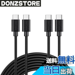 �y���������zMaGeek USB Type-C �P�[�u�� USB-A & USB-C 2.0 �P�[�u�� ���������Ə[�d �P�[�u�� Xperia XZ/Samsung Galaxy S10 S9 S8/ Note 8 / Huawei P10 / ChromeBook Pixel/Nokia N1 Tablet/Nintendo Switch �Ή� �F�F�u���b�N