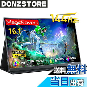 �y���������zMAGICRAVEN ���o�C�����j�^�[ �|�[�^�u���f�B�X�v���C ���o�C���f�B�X�v���C �F�F�u���b�N