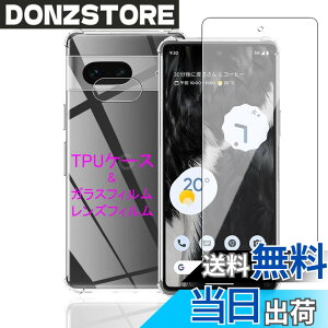 �y���������zWekrsu�p�� �g�ѓd�b�A�N�Z�T���P�[�X STUJTM1 �F�F�N���A�A�T�C�Y�FGooglePixel8a �P�[�X �K���X �J�����t�B�����t��
