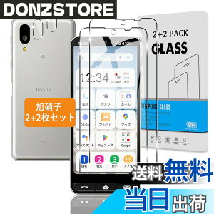 �y���������z�Ή� �K���X�t�B���� + �J�����t�B���� �y�d�x9H�z �C�A�[�� �A�w��h�~ �A�ȒP�\��t�� �F�F�N���A 9H�����K���X�A�T�C�Y�F�Ή� BASIO active2 SHG12