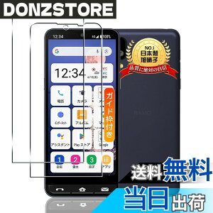 �y���������z�K���X�t�B���� �J�����t�B���� �P�[�X �N���A �F�F�N���A 9H�����K���X�A�T�C�Y�FFor BASIO active2 SHG12