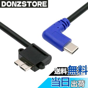 �y���������zNFHK 5Gbps USB-C Type-C�z�X�g-�Y�Ɨp�J�����X�g���[�W�pMicro USB3.0�X�N�����[�P�[�u�� �F�F�u���b�N