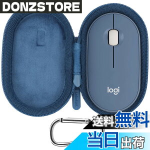 �y���������zLebakort ���[�P�[�X�ƌ݊����̂���Logicool ���W�N�[��PEBBLE MOUSE2 M350sGR���C�����X�}�E�X PEBBLE M350 M350RG �F�F�_�[�N�u���[ �P�[�X