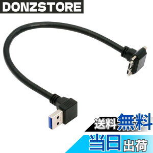 �y���������zNFHK 5Gbps USB-C Type-C�z�X�g-�Y�Ɨp�J�����X�g���[�W�pMicro USB3.0�X�N�����[�P�[�u�� �F�F�u���b�N