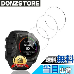 �y���������z�K���X�t�B���� �J�����t�B���� �P�[�X �N���A �F�F�N���A 9H�����K���X�A�T�C�Y�FFor GARMIN Fenix 7X Pro 51mm