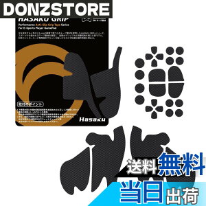 �y���������zHASAKU GRIP �V���[�Y PS5�R���g���[���[�O���b�v�e�[�v PlayStation 5 DualSense�p �A���`�X���b�v�e�[�v ����0.5mm ����~�߃O���b�v �e�[�v �D���z���� �O���b�v�͋��� �F�F���A�T�C�Y