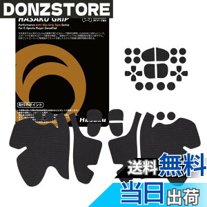 �y���������zHASAKU GRIP �V���[�Y PS5�R���g���[���[�O���b�v�e�[�v PlayStation 5 DualSense�p �A���`�X���b�v�e�[�v ����0.5mm ����~�߃O���b�v �e�[�v �D���z���� �O���b�v�͋��� �F�F���A�T�C�Y