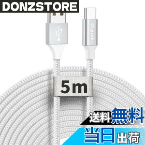 �y���������zetguuds USB Type C �P�[�u�� 3A�}���[�d QC3.0 �^�C�vc �P�[�u�� �����f�[�^�]�� c�^�C�v ���ϋv�i�C����Switch�AXperia XZ3 XZ2 XZ�AGalaxy S20 S10 S9 A20 A21 Note 10 9 8, ���̑�Android USB-C�@��Ή� �F