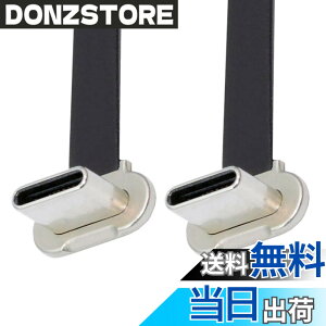 �y���������zchenyang USB C �V���[�g�t���b�g�P�[�u�� USB 2.0 Type C �f���A�� 90�x�p�x PD 65W �����[�d�f�[�^�����P�[�u�� 75MM �F�F�V���o�[�A�T�C�Y�F70MM