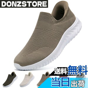�y���������z[STRDEOUT] �y����g�킸������z�X�j�[�J�[ �������܂ܗ�����X�j�[�J�[ �����Y ���f�B�[�X �R�Ȃ� ���b�V�� �C �㗚�� ��l �E���������₷���C �F�F�������J�[�L�A�T�C�Y�F28.0