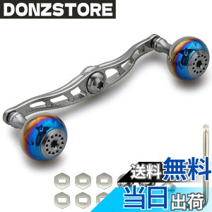 �y���������zHEIGHTEN 130/120/115mm ���[�� �n���h�� �V�}�m �_�C�� �A�u�K���V�A �ʗp �x�C�g���[�� �p Aurora Series �F�F�K�����^���A�T�C�Y�F120mm