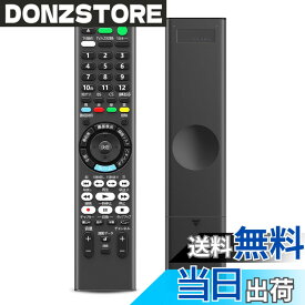 【送料無料】ソニーリモコン 002 色：ソニー RMT-VR502J、サイズ：RMT-VR502J