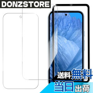 �y���������zHUAKE �s�N�Z��8a �ی�t�B�����y(2��)�K���X�t�B���� +�K�C�h�g�t���z�K���X�t�B����Google Pixel 8a �p ���Y�Ɏq�f�ސ� ���� �K���X �w��h�~ �t�� �ی� �t�B���� �T�C�Y�FGoogle Pixel 8