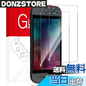 �y���������zSungale �K���X�t�B���� Switch �Ή� �ی�t�B���� �t�B���� �����K���Xscreenprotector �T�C�Y�FSwitch2