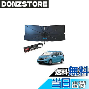 �y���������z�y���[�J�[���c�z�y2026���ǌ^�zMozan �P�^ �ԗp�T���V�F�[�h �t�����g�K���X �V�F�[�h 10�{�� �K���X�@�� 360°��]�\ �P�����Ȃ��� �p���\�� �P�� UV�J�b�g ���悯 �������J�b�g