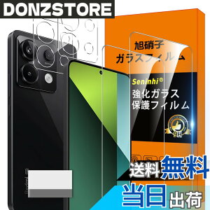�y���������zseninhi �K���X�t�B���� �F�FHD����/�����x/�w��h�~�A�T�C�Y�FRedmi Note 13 Pro 5G ��菜�����A��