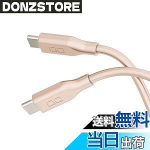 �y���������zCIO �_�炩���V���R���P�[�u�� C to C (USB Type-C/USB-C) 100W PD �}�� �[�d�P�[�u�� ���܂Ȃ� iPhone15 / 16 / Macbook Pro/Air/iPad/�m�[�g�p�\�R�� Galaxy Google Pixel Android (�A���h���C�h) �F�F�V�F��