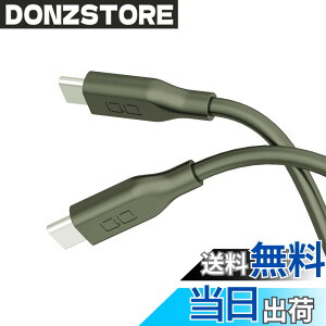 �y���������zCIO �_�炩���V���R���P�[�u�� C to C (USB Type-C/USB-C) 100W PD �}�� �[�d�P�[�u�� ���܂Ȃ� iPhone15 / 16 / Macbook Pro/Air/iPad/�m�[�g�p�\�R�� Galaxy Google Pixel Android (�A���h���C�h) �F�F���X�O