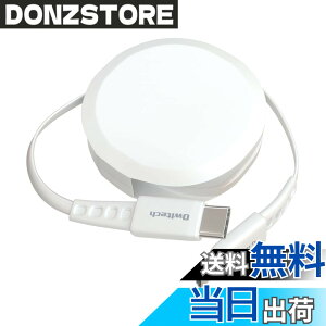 �y���������z�I�E���e�b�N �Ј�������莮 USB Type-C to C�P�[�u�� 90cm PD60W �f�[�^�ʐM�Ή� ���x�Z���T�[���� katamaki ������� Type-C�P�[�u�� iPhone 17 �V���[�Y / 16 �V���[�Y /15 �V���[�Y/�X�}�[�g