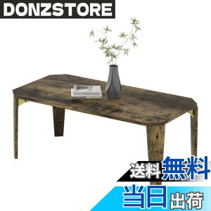 �y���������zXINYF �Z���^�[�e�[�u�� �܂肽���� �~�j ���� �܂�r���r���O �ۊp �\�t�@ ���[�֗� �F�F���g���A�T�C�Y�F100*50*33