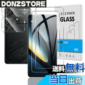�y���������z�Ή� �K���X�t�B���� + �J�����t�B���� �y�d�x9H�z �C�A�[�� �A�w��h�~ �A�ȒP�\��t�� �F�F�N���A 9H�����K���X�A�T�C�Y�F�Ή� Xiaomi POCO F6 Pro